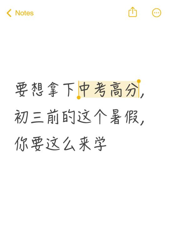 这篇文章适合初一初二的家长好好看看