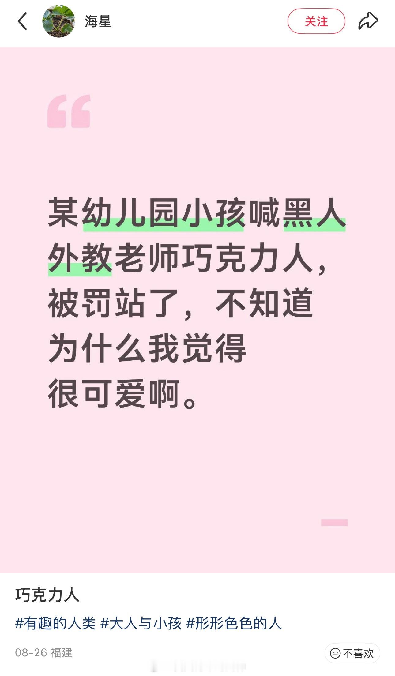 [思考][思考][思考] ​​​