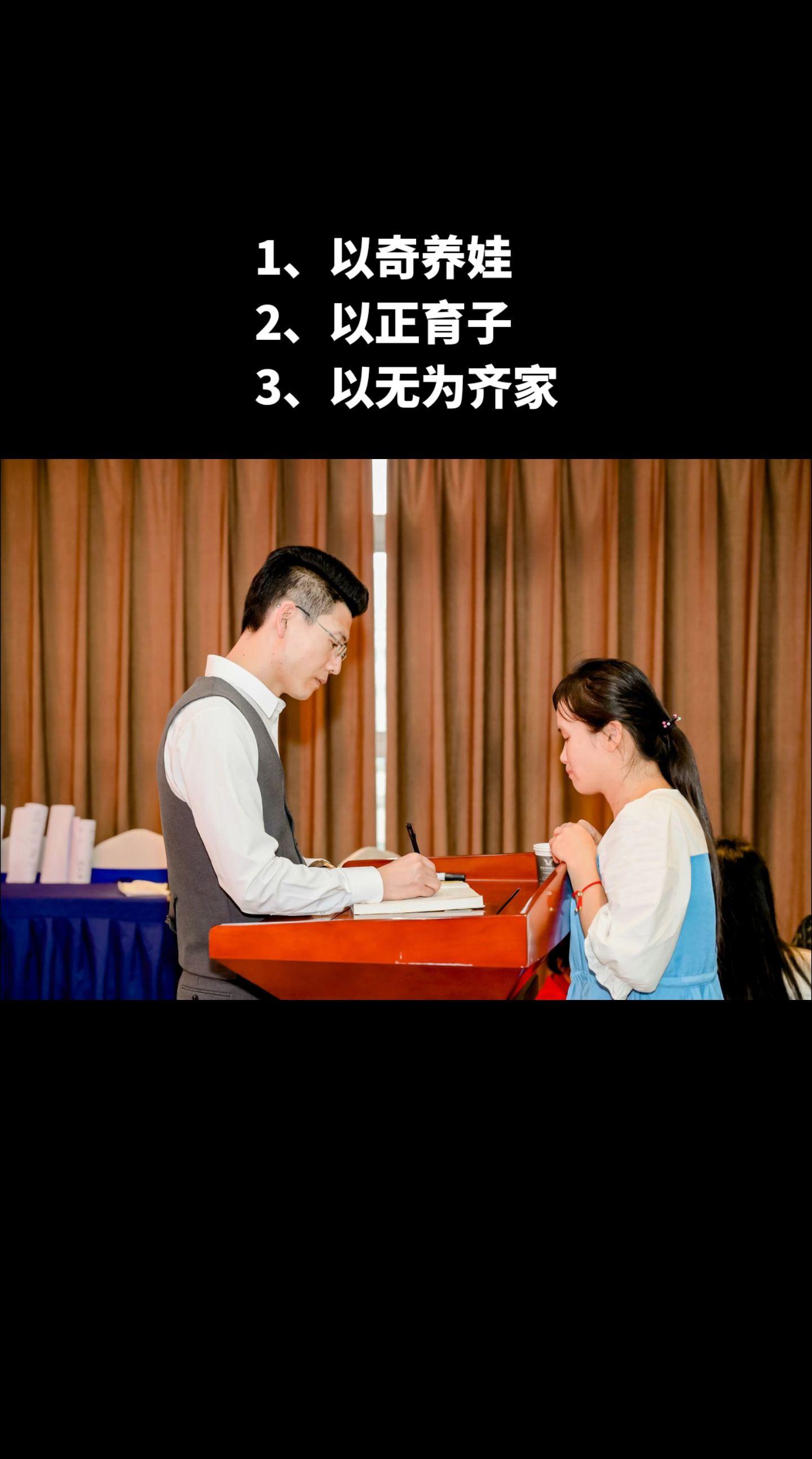 大黄蜂的教育思考笔记。《道德经》有云：“以奇用兵，以正治国，以无为取天下。” 
