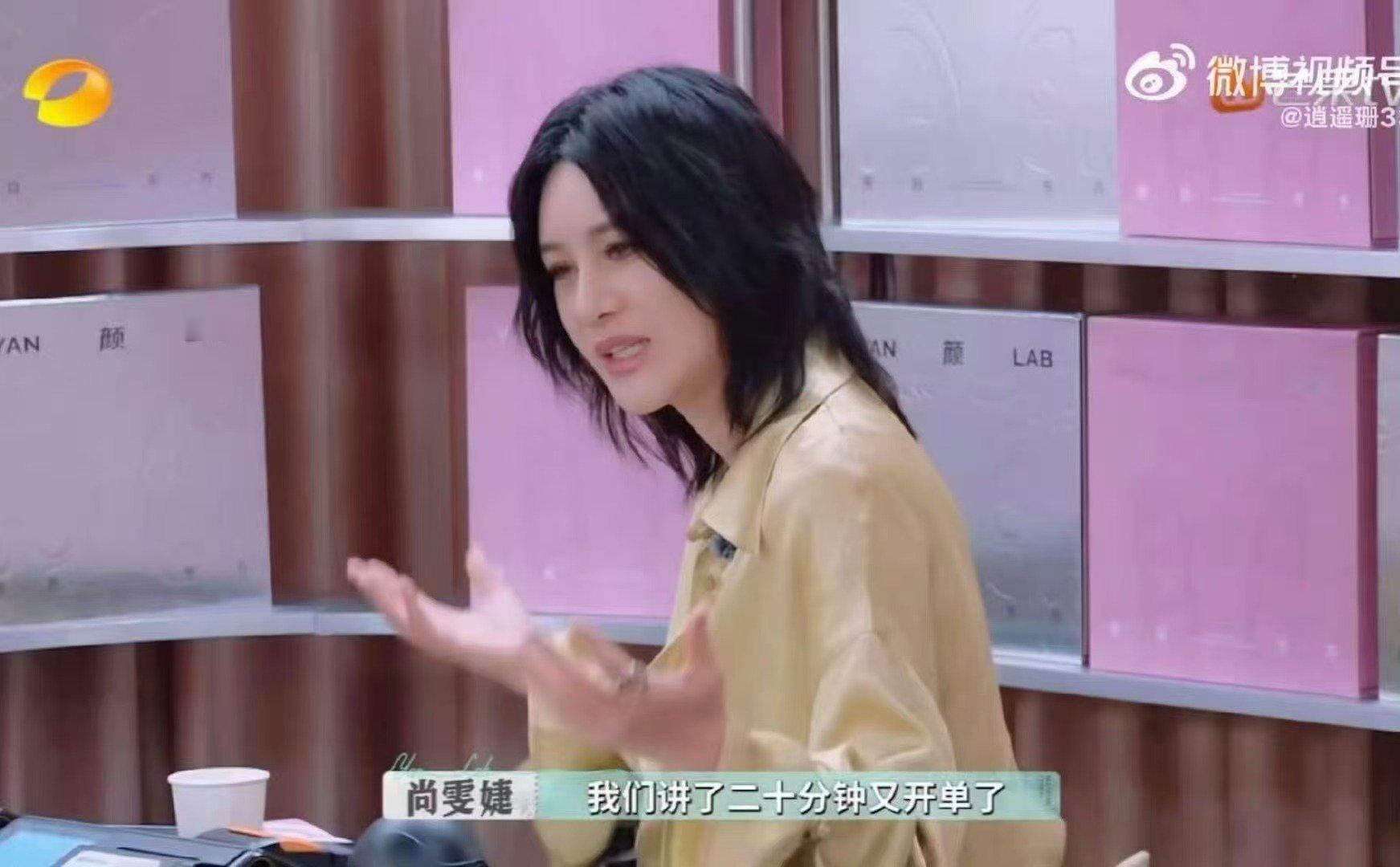 尚雯婕不愧是做过外企高管的巴黎合伙人名场面巴黎合伙人 尚雯婕看问题太通透了！直接