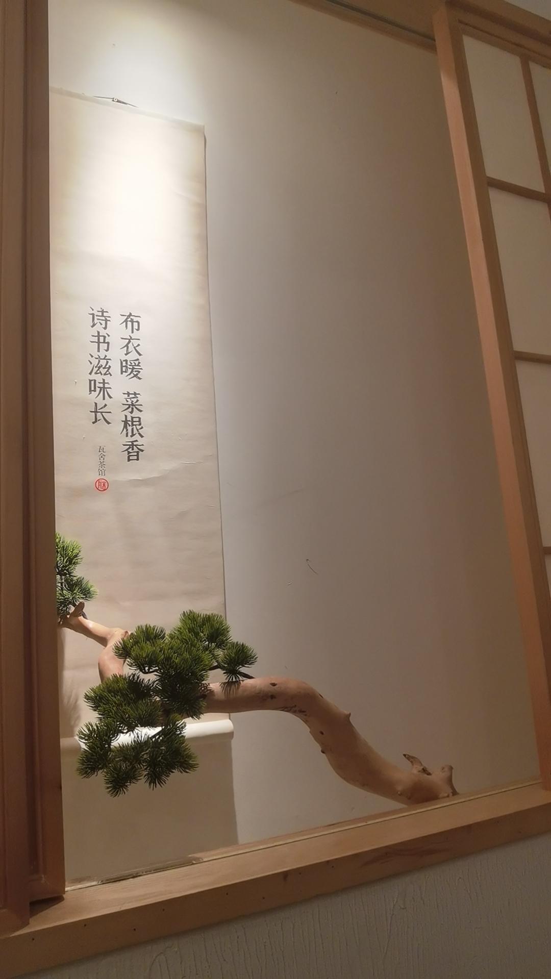 U16主教练刚刚下课，让董路上去试试（试用期一年）。
同意举手。