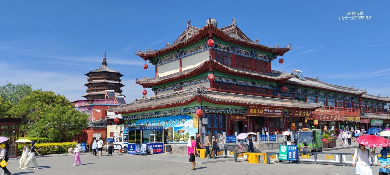 我来到了山西应县木塔景区，真切体悟到它跨越千年的沧桑，以及与匠人精神的完美交融。