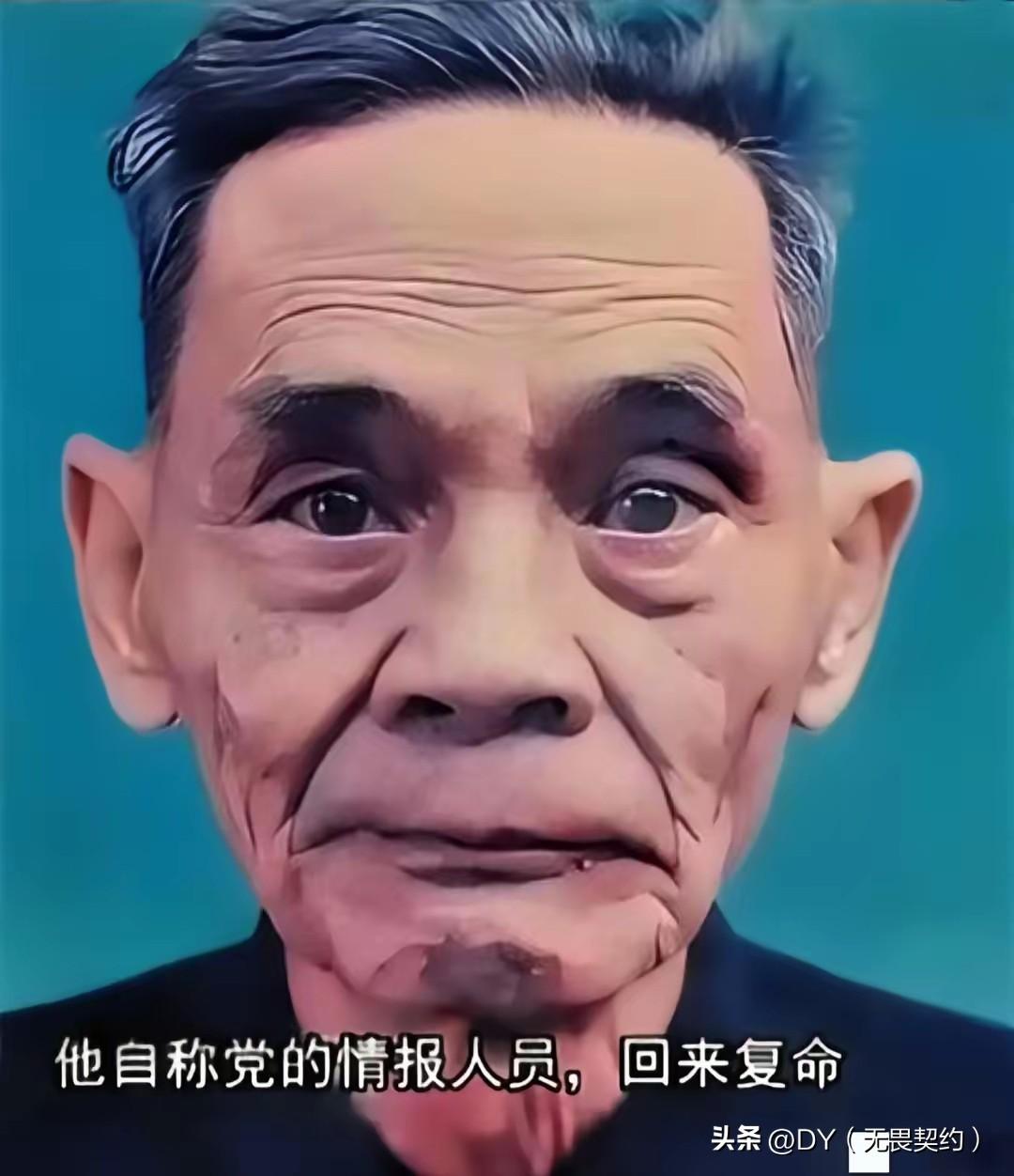 新婚第9天，他跳船赴台。再见到妻子时，孙子已会打酱油。


1946年初，香港码