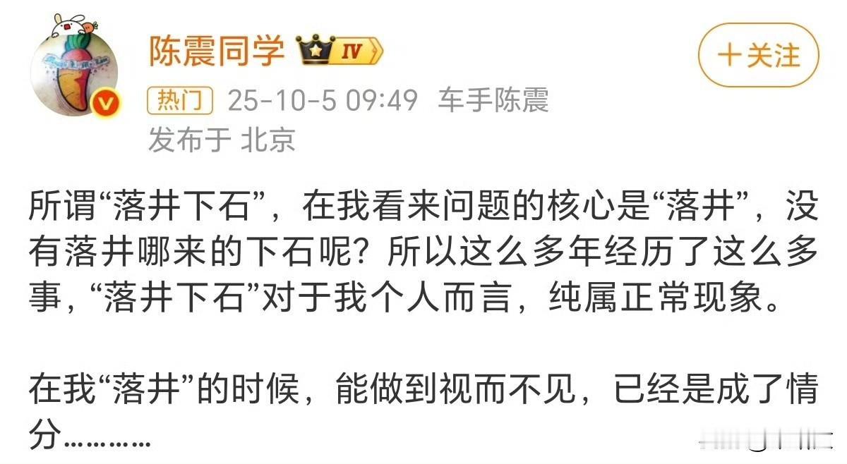 车圈十年恩怨没续集？韩路沉默不怼陈震，老账藏着答案
 
陈震又有新动静，可车圈老