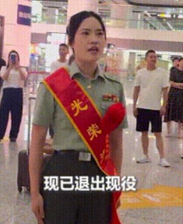 “上人民日报了！9月1日，重庆，一位服役12年的女兵光荣退伍返乡。没成想，刚出站
