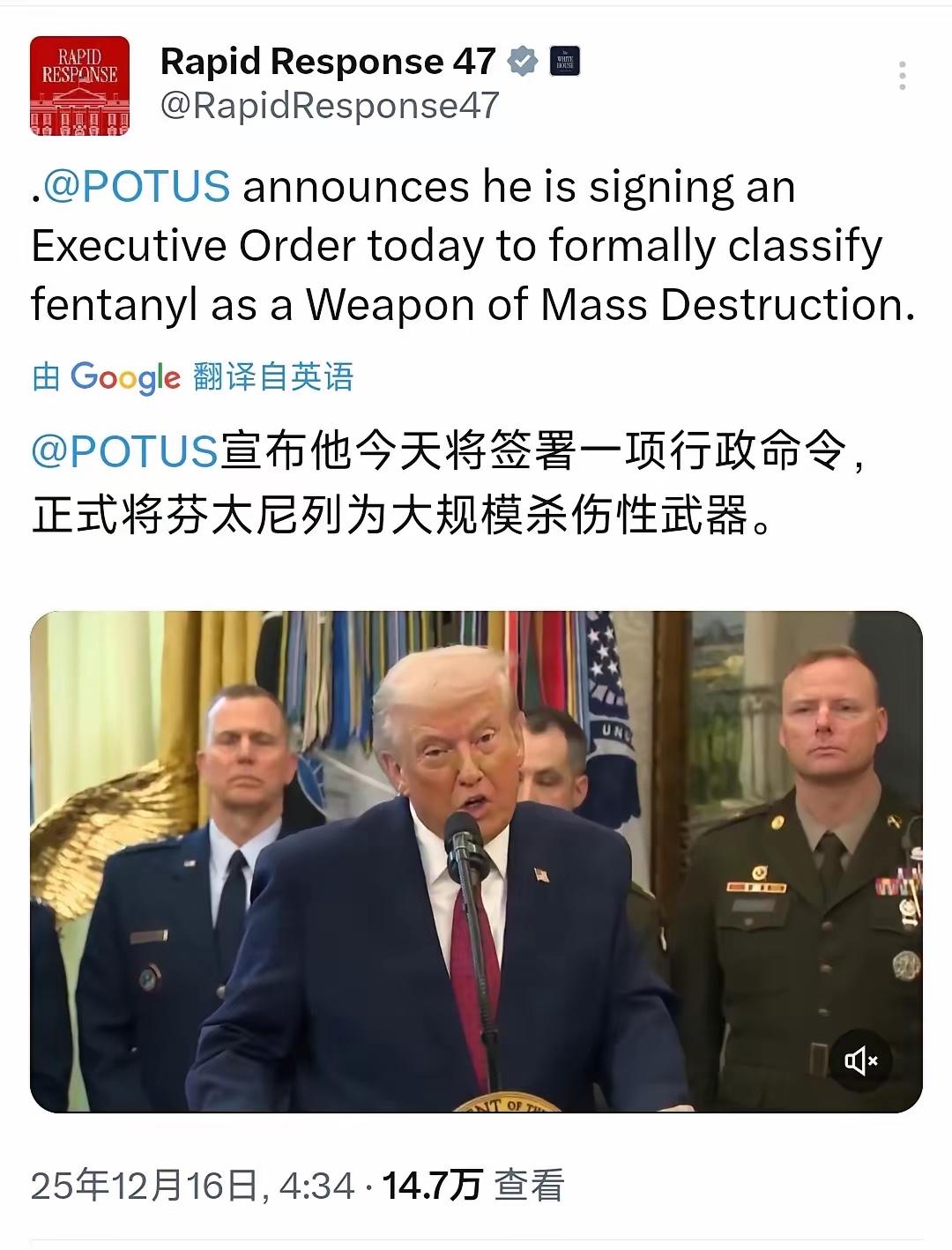 美国总统特朗普突然宣布，

​12 月 16 日，美国总统特朗普突然宣布：他将签