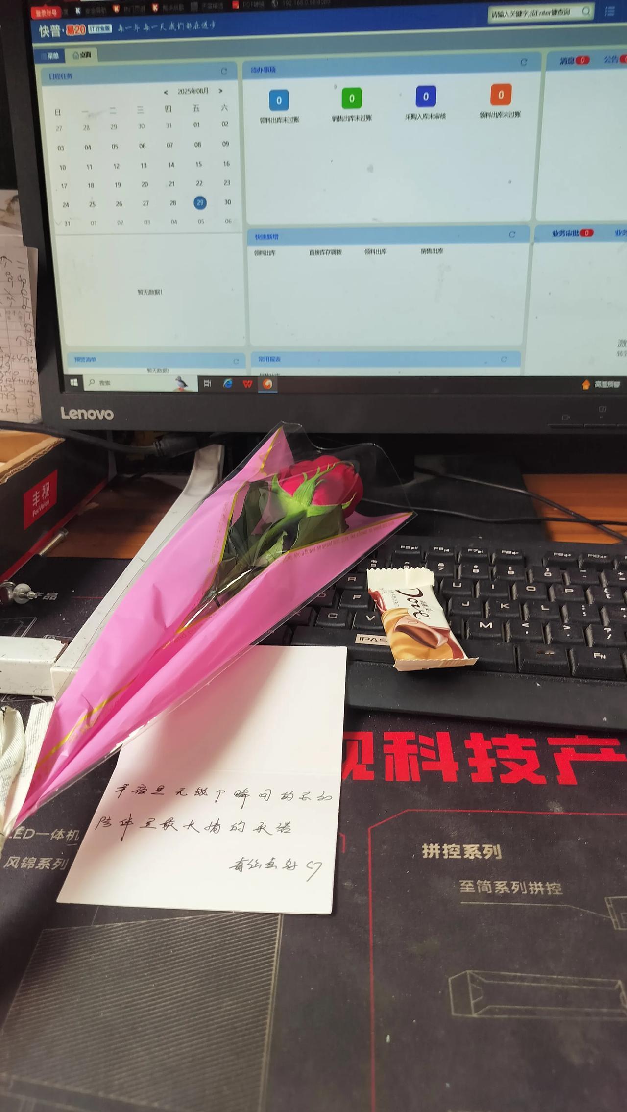 90后老板娘送一束玫瑰、一颗德芙巧克力、一张卡片给我，整的我云里雾里。
    