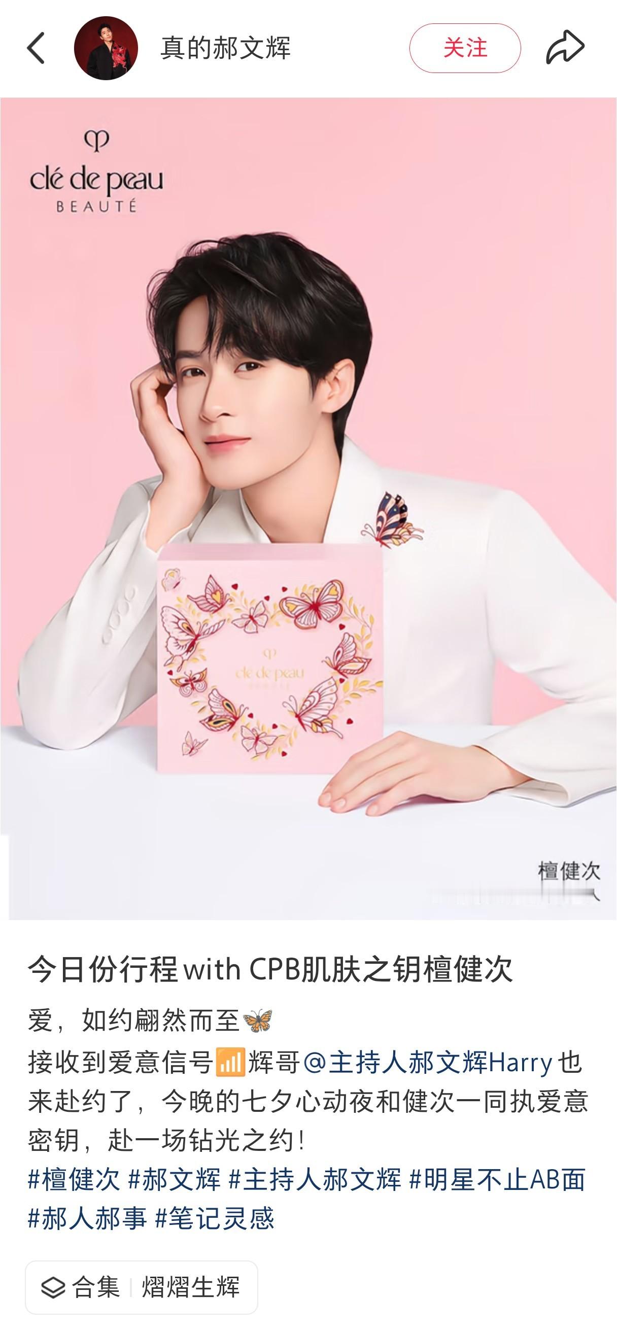 郝文辉偷走的我的人生到底什么时候还给我