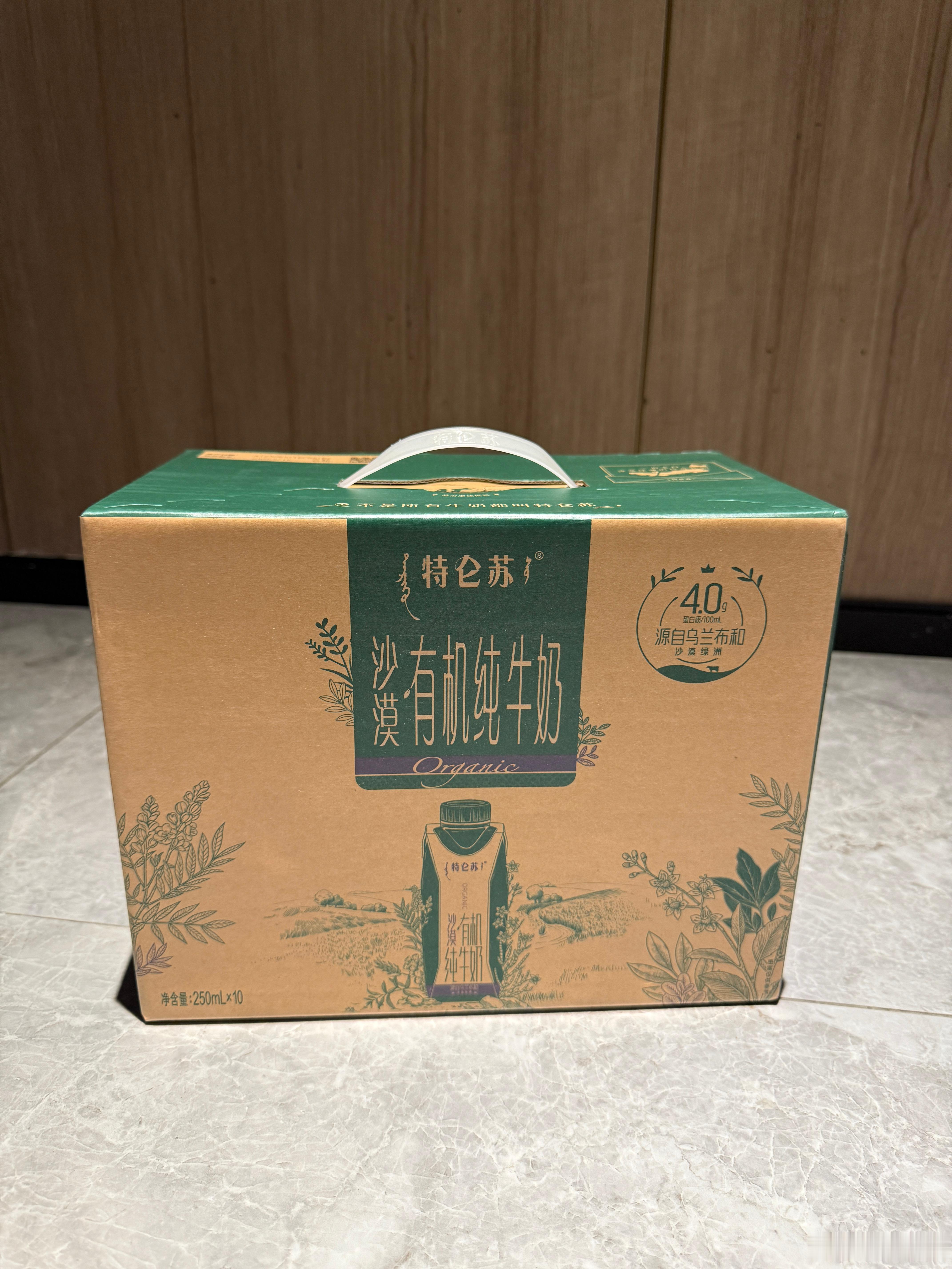 易烊千玺想看海的一粒沙今年可是特仑苏的20岁生日！从8月18日开启的品牌日，意义