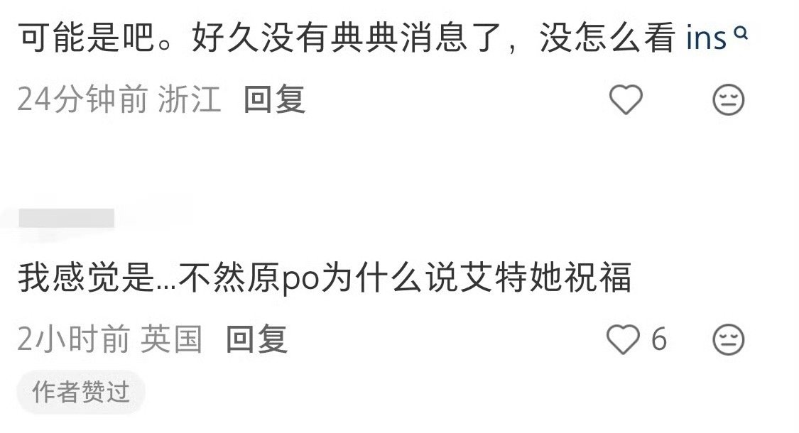 黑尾酱疑似再婚淡出五年没怎么露面的黑尾酱，突然被传出再婚的消息。起因是一位摄影师