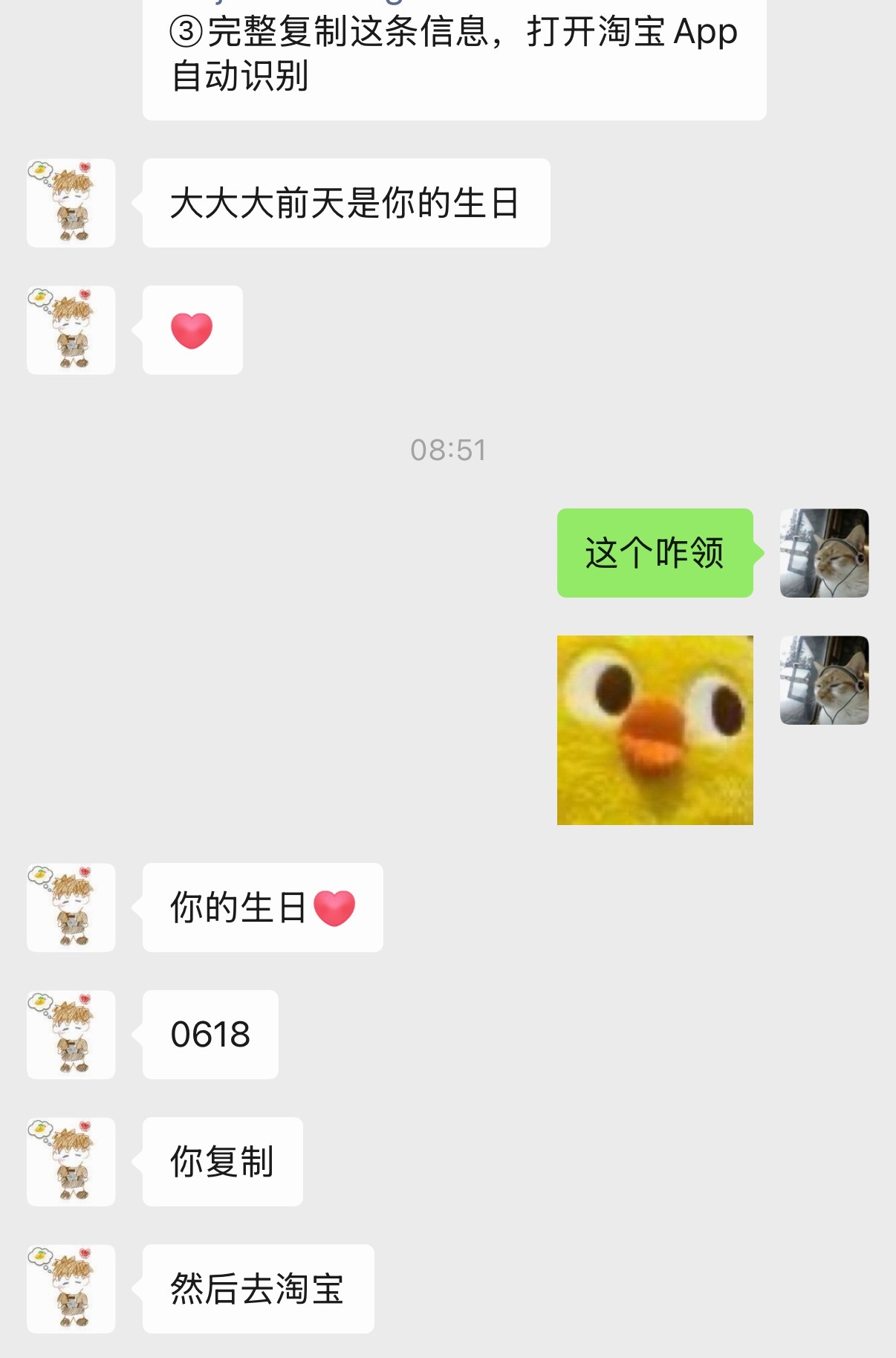 丸子你… 