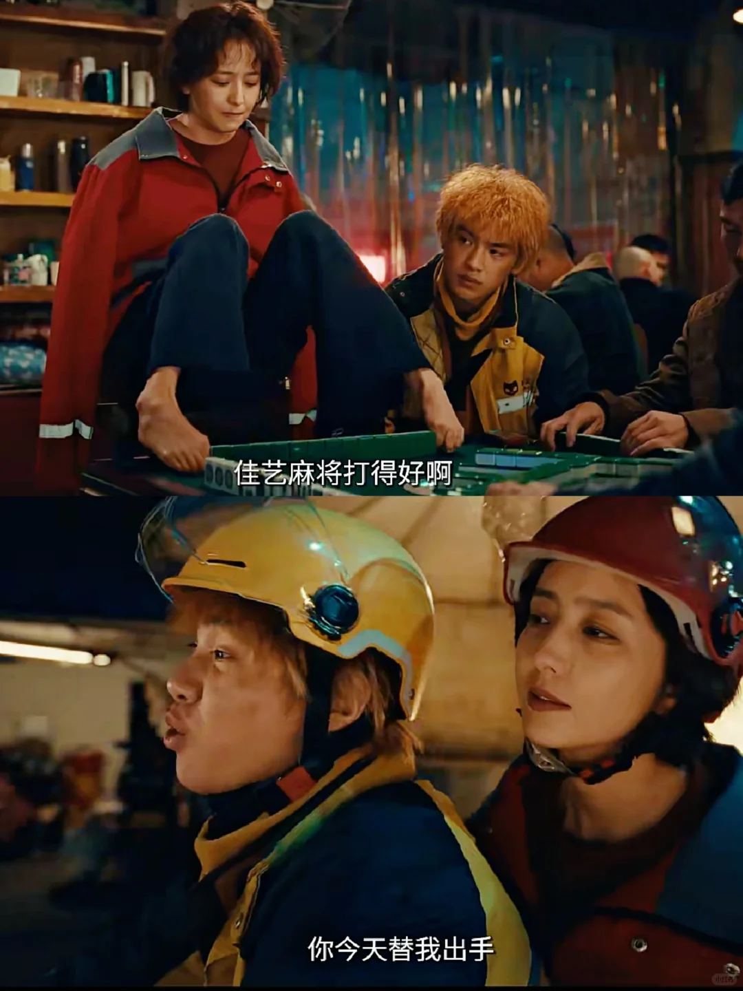 被黄明昊和佟丽娅这无血缘关系姐弟之情感动