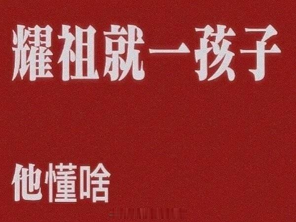 #王星越说买断是有点买不过来了#[老师好]这下是真的买不过来了！分析了一下，为什