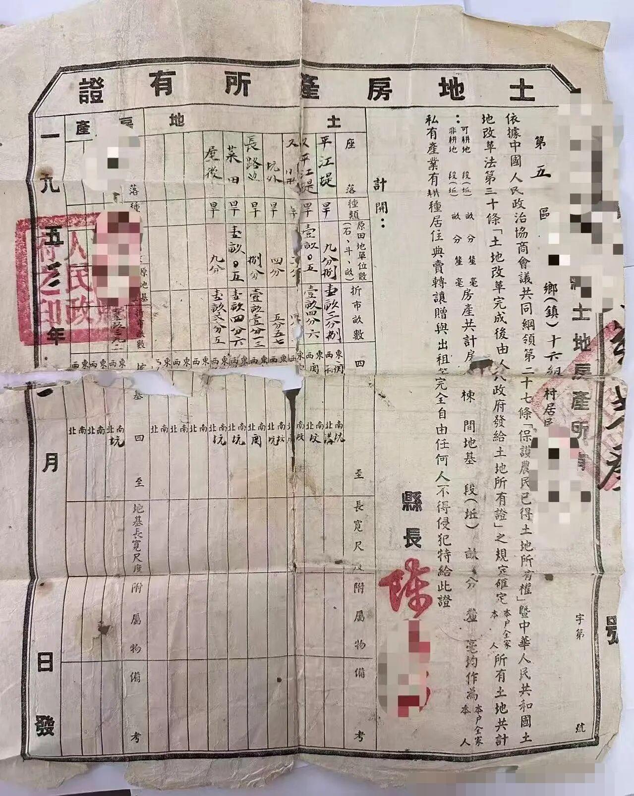 一段美好回忆