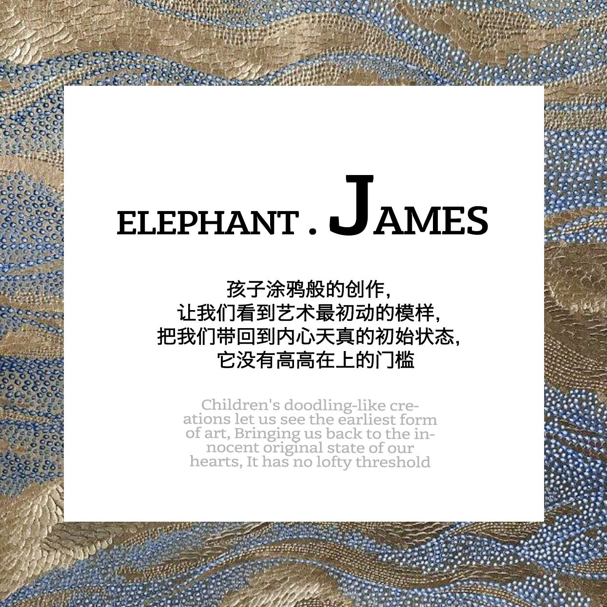 🐘 ELEPHANT·JAMES 我画的小象詹姆士今晚开售啦 调皮，有趣，耐心