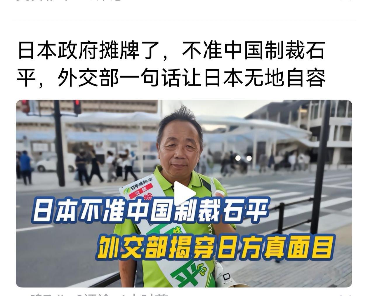 日本政府这是开什么国际玩笑？如果中国政府不许日本人生孩子你觉得荒谬不？日本政府不