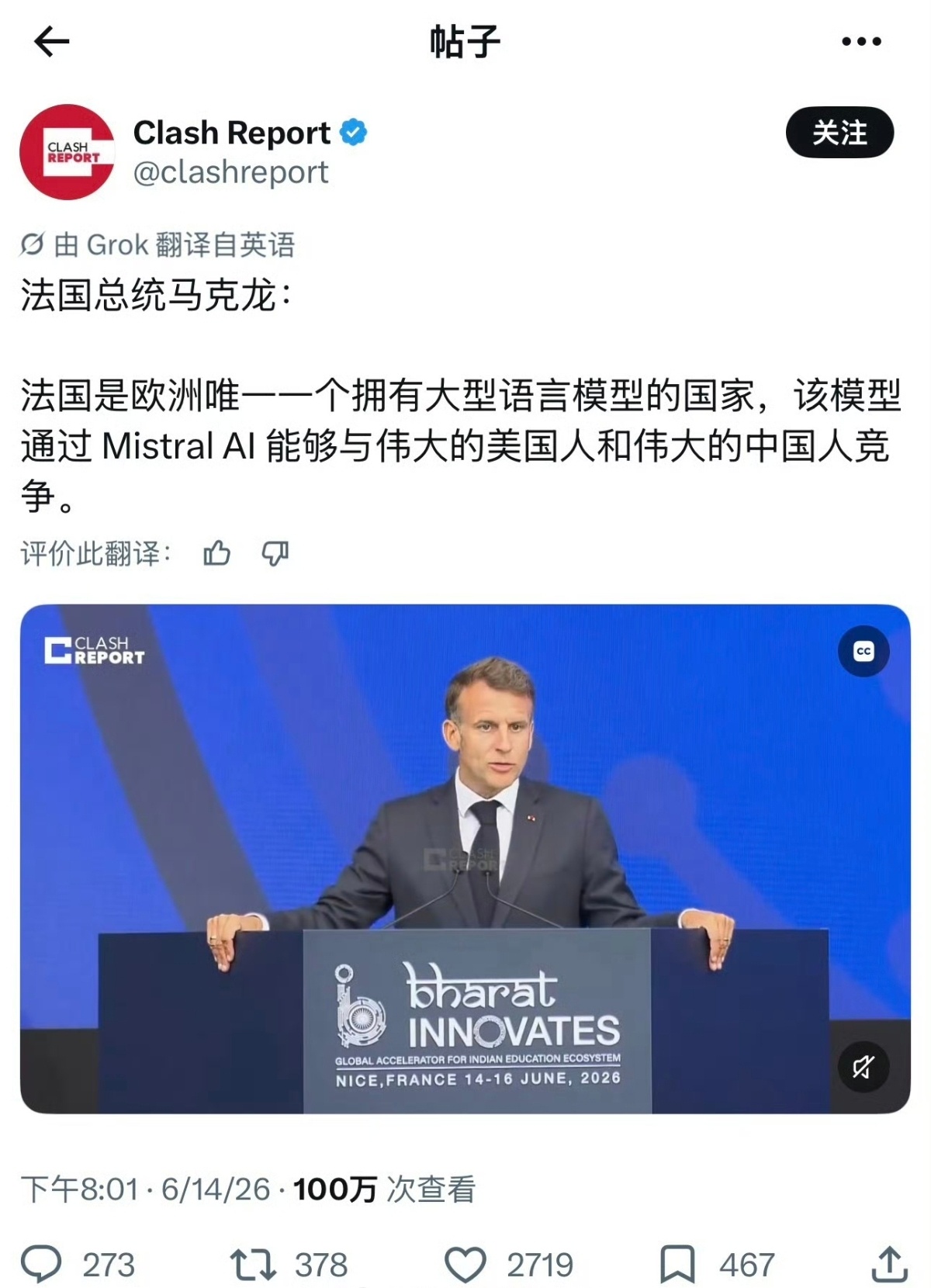 可腻害呢🙉法国开源ai大模型上线两天就下架大模型