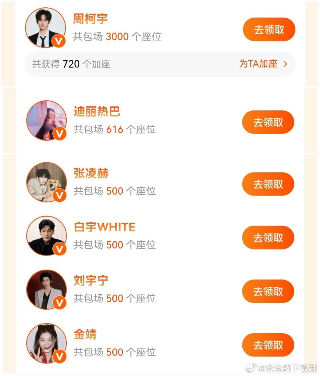 开始推理吧就说赫丽摸金宇肯定全员包场🥹开始推理吧‖ 