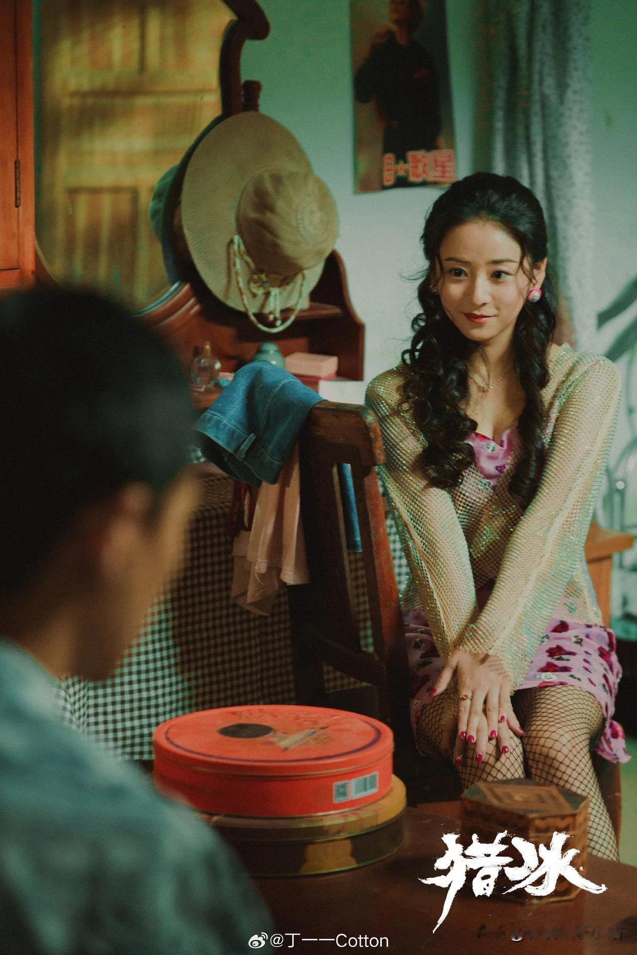 《猎冰》中的冰冰，竟然是《莲花楼》里的何小凤！你看出来了吗？

她叫丁一一，98