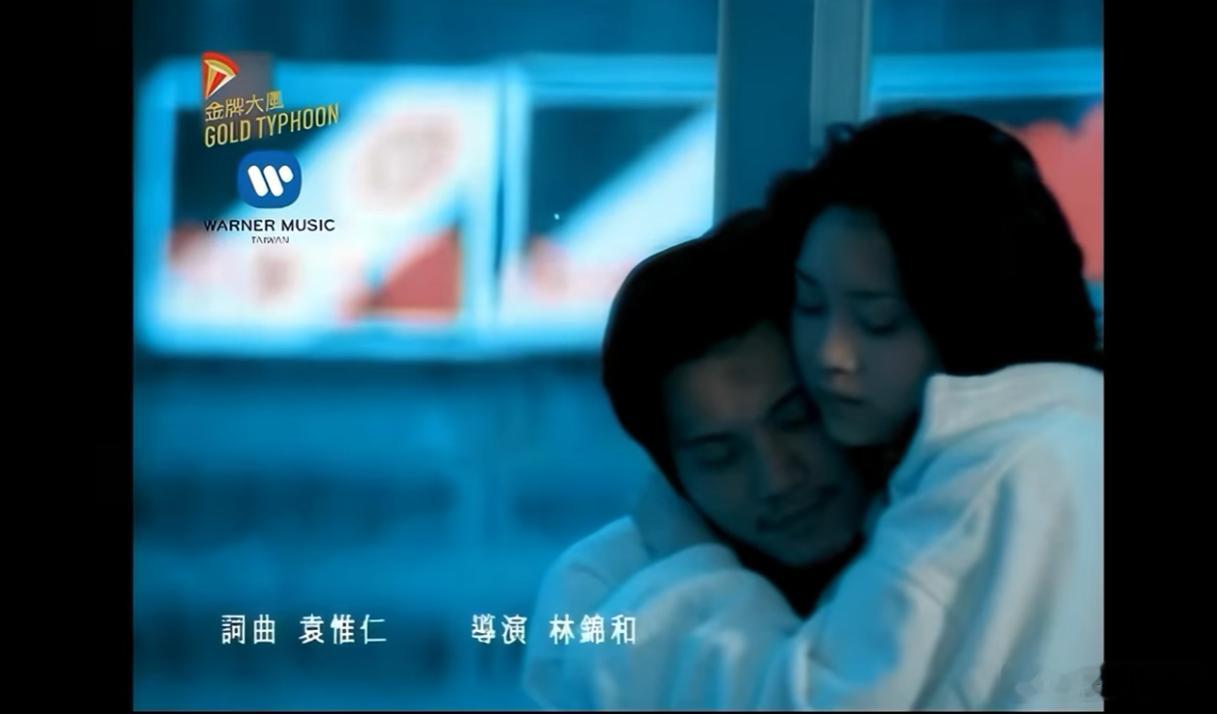 重看那英的MV“征服”，林锦和导演。不为林和那，就为了确认MV里出演这男的。得到