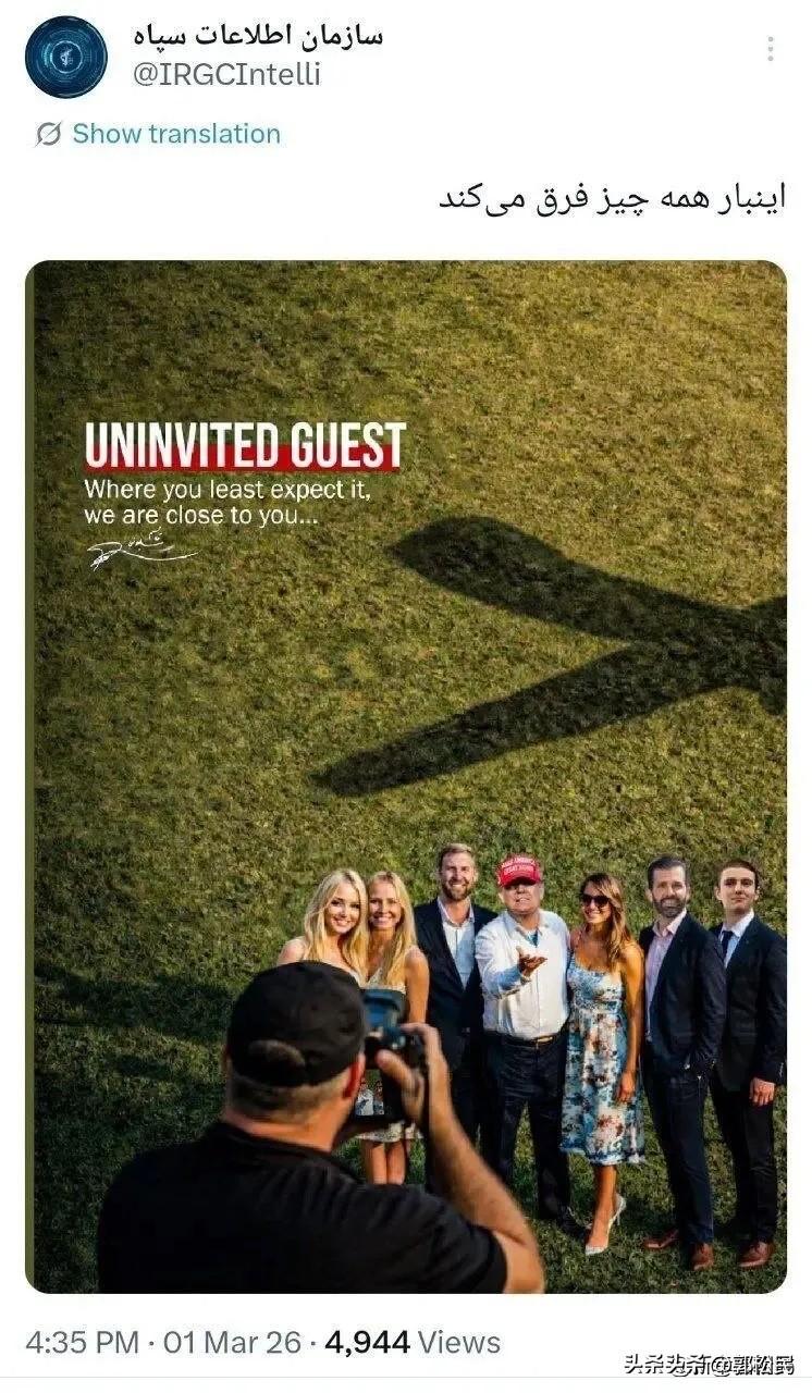 革命卫队情报组织的账号发布了一张照片并写道：“这次，一切都不同了。”  ​​​