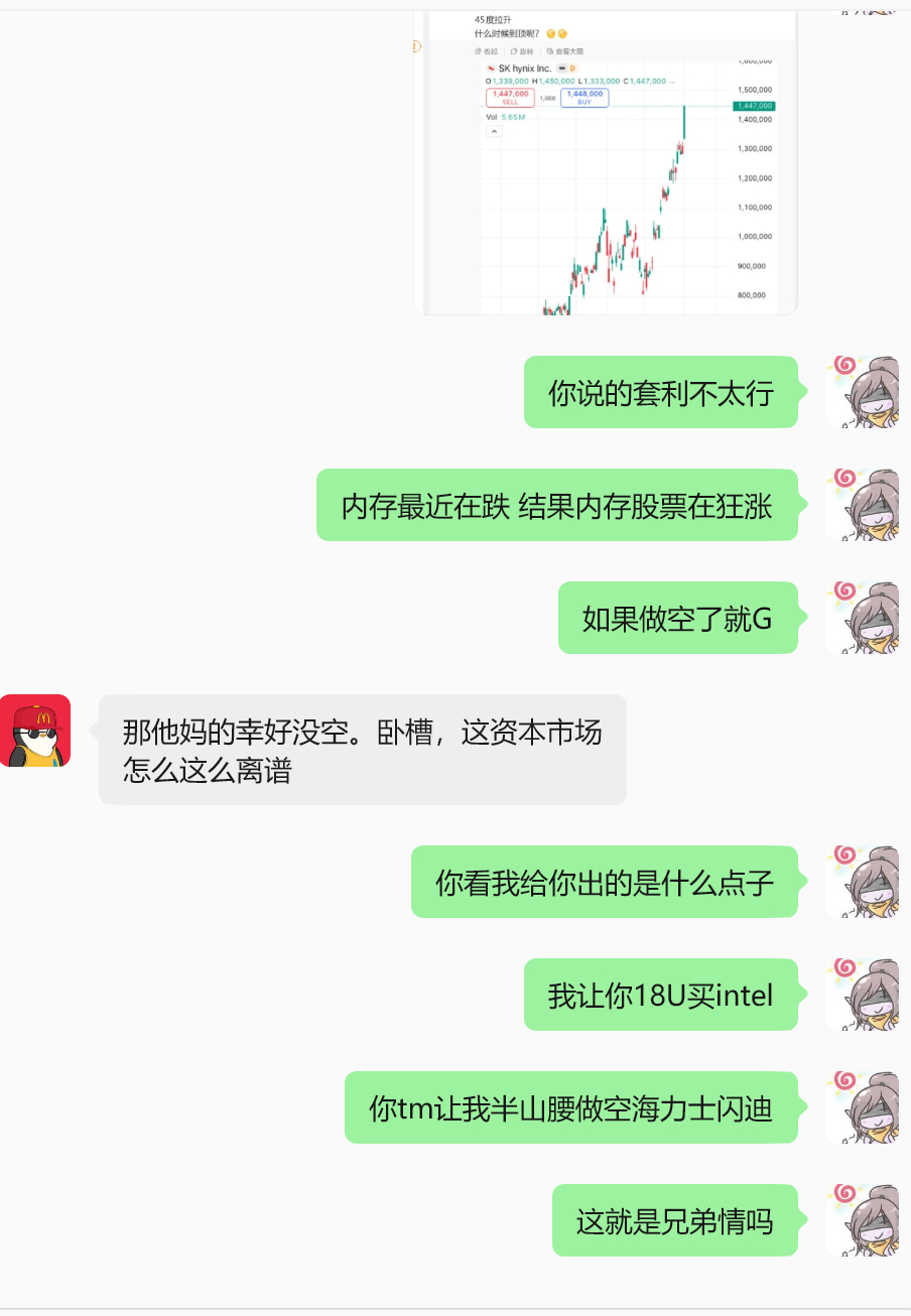 财经博主一个都不能信 还不如科技博主 