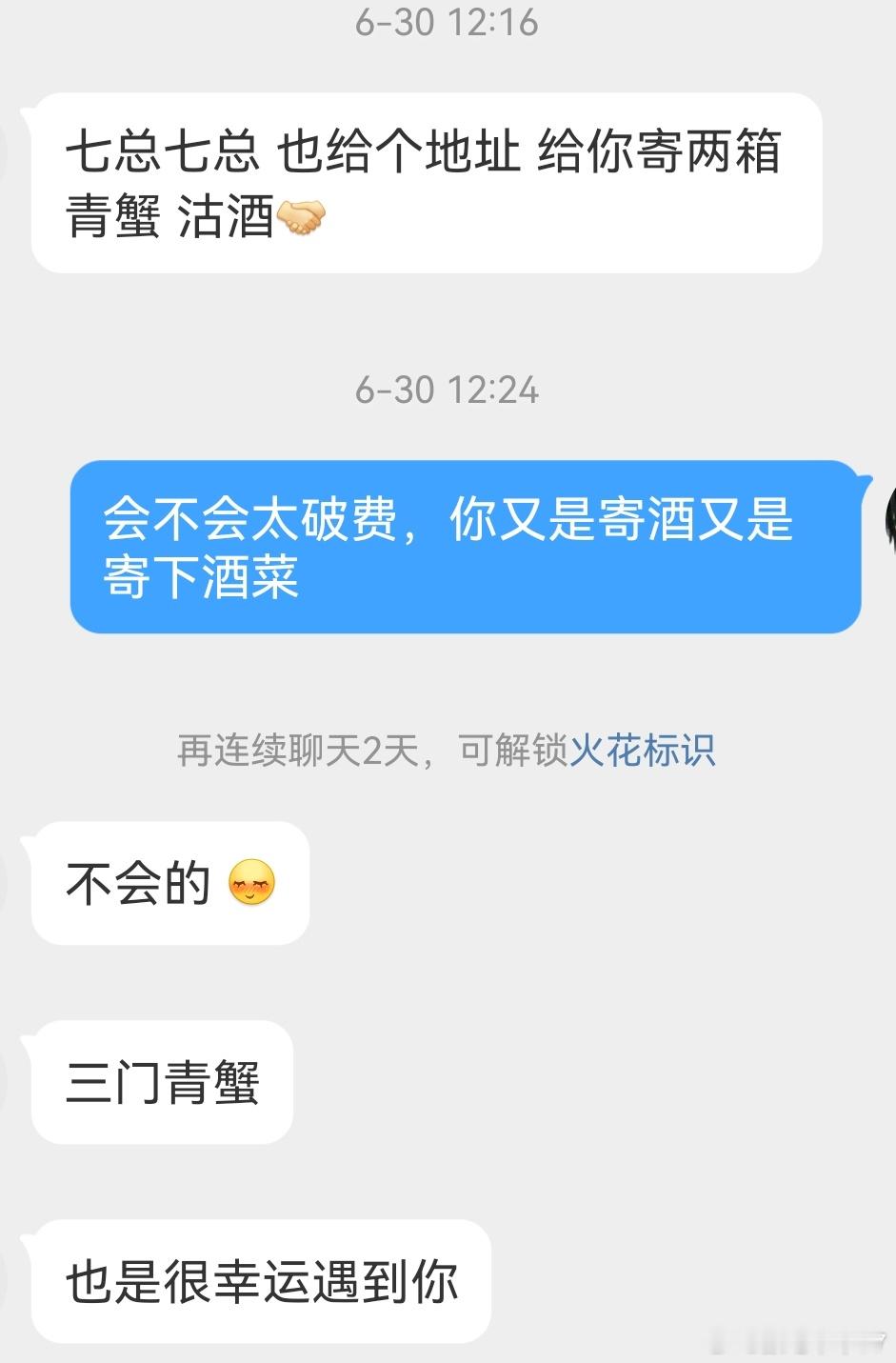 今天吃的面不是今年最大的面明天账户还能稳住就真的稳住了不过今天吃的很奢侈，台子配