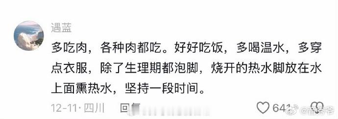 被冬天确诊为保暖型人格谁懂啊家人们！一降温我直接把秋裤焊在身上，毛衣外套围巾手套