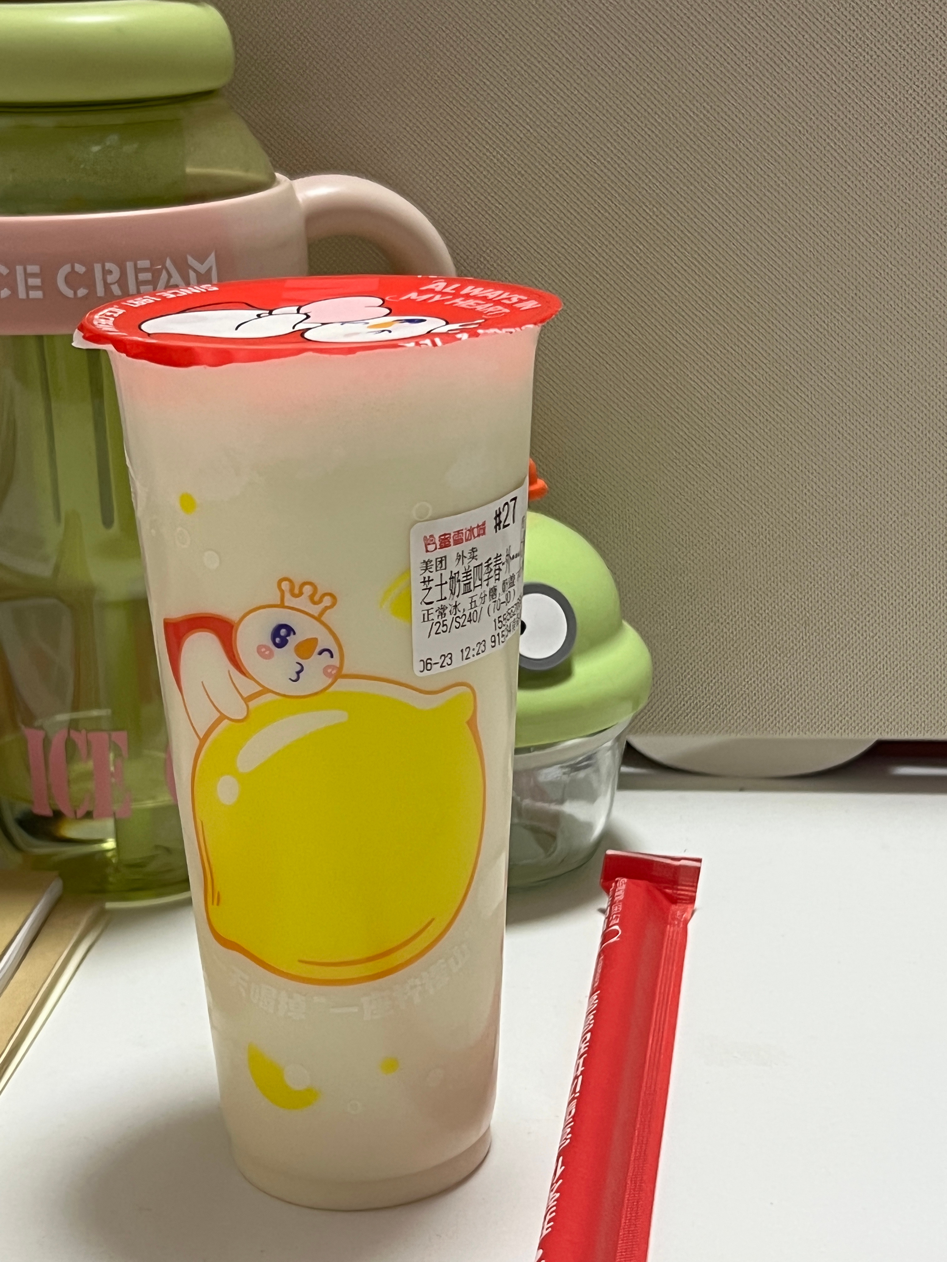 怎么办，老板整天点我的噩梦，上次喝这个可是折磨我一星期[吐][吐][吐] ​​​