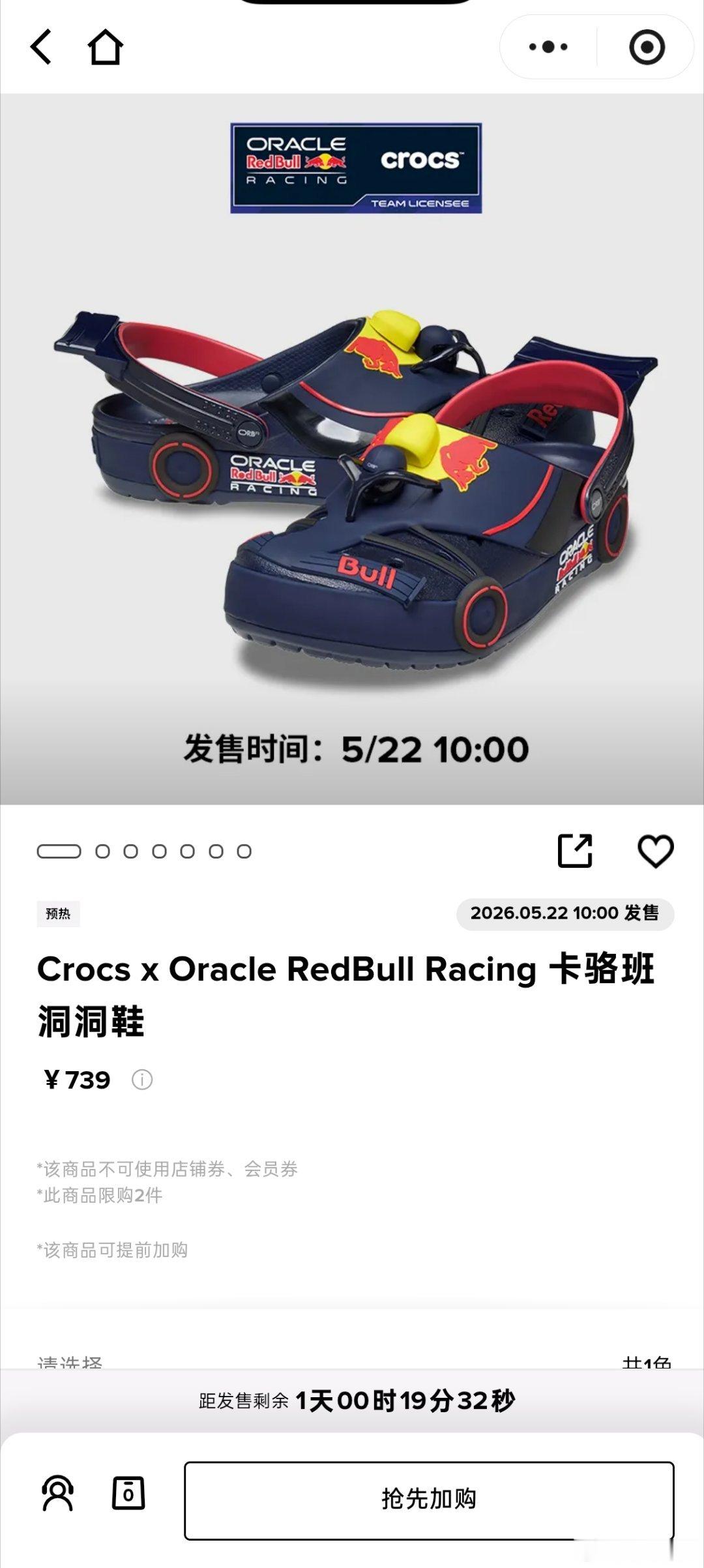 Crocs联名红牛的洞洞鞋充吗？兄弟萌！他家鞋我17年前买过一次捂脚、烧脚我还在