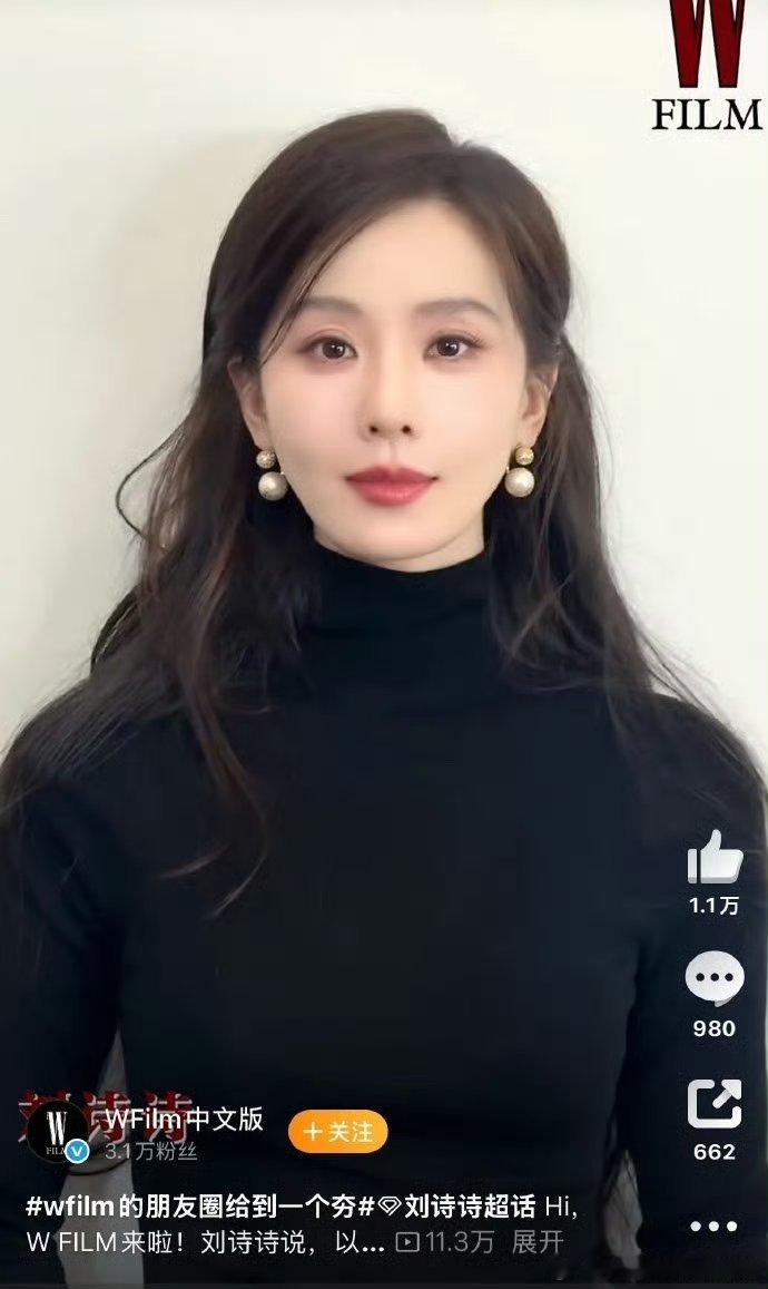 赵丽颖 杨幂 刘亦菲 刘诗诗 唐嫣W film创刊视频截图 