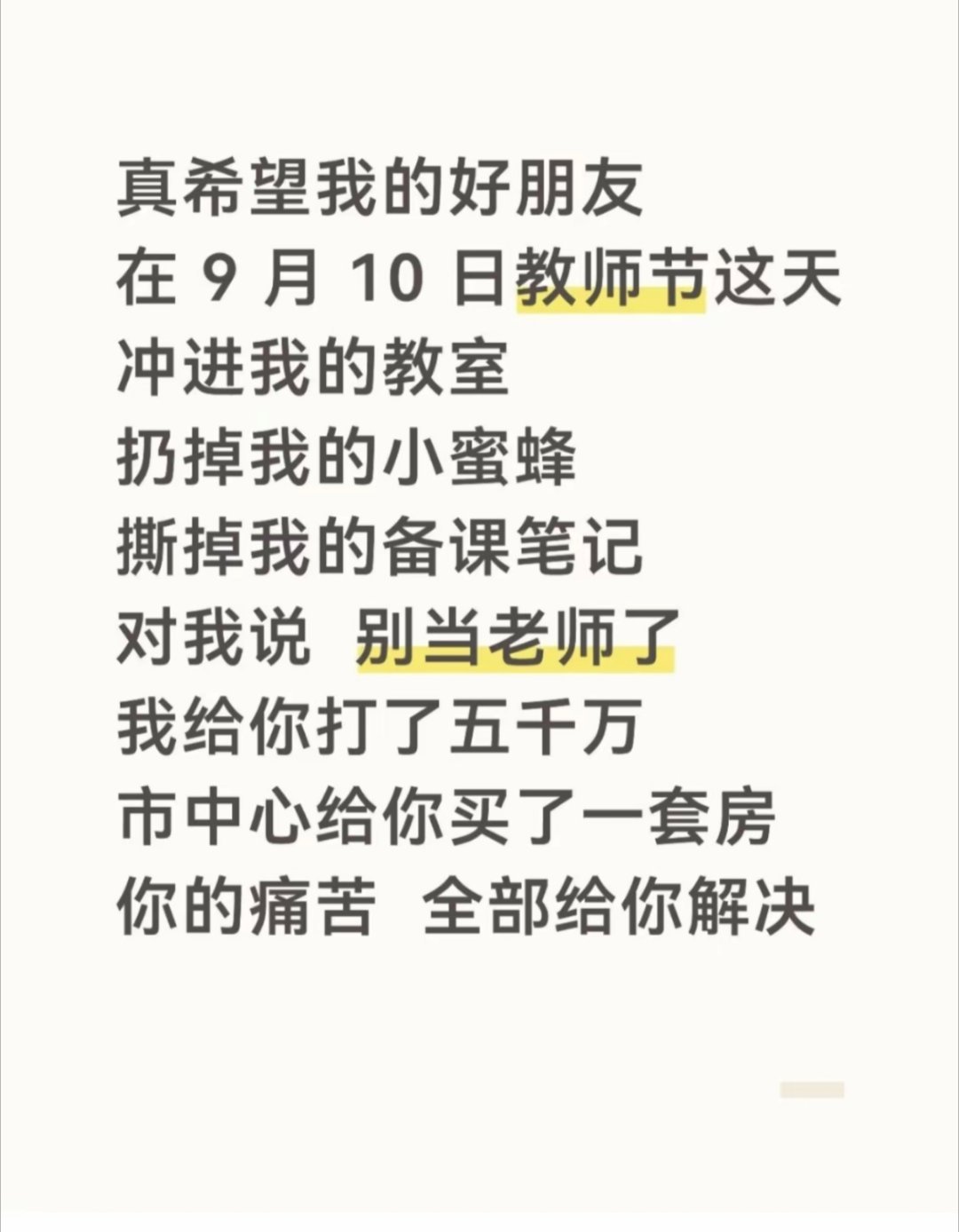 找呀找呀找朋友 ​​​