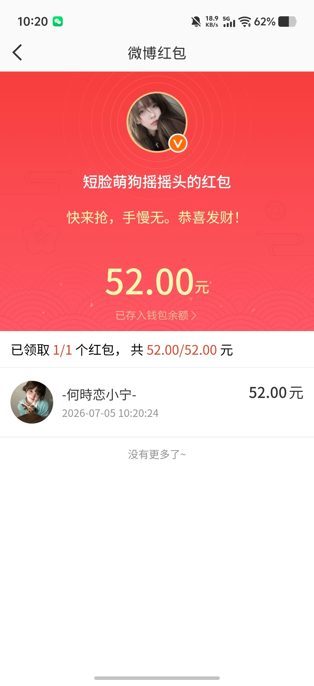今年的生日太让人感动了开心，你是第一个给我写这么长信的人，一大早醒来就看见这个搞