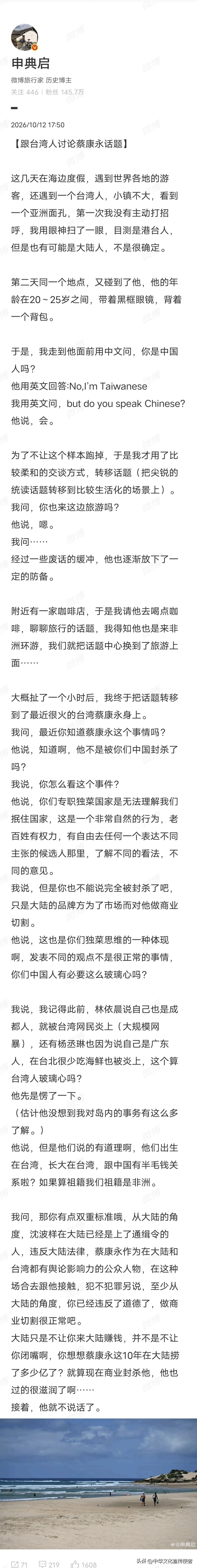 呵呵，来看看弯弯青年的双标主义，真是欠骂！啥都不懂还敢大言不惭给大陆戴帽子，一天