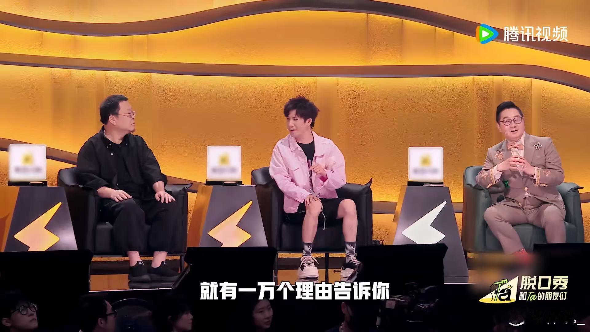 王小利找到世界围着我转的证据了脱口秀和Ta的朋友们 被王小利的乐观戳中了！压线晋