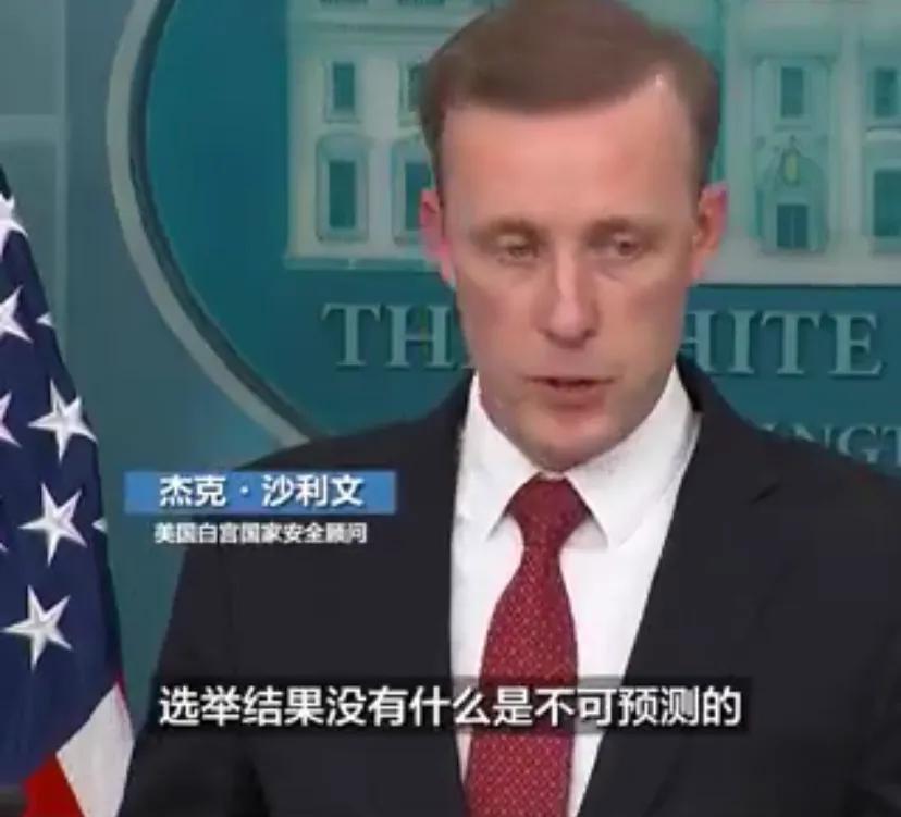美国回应普京连任俄罗斯总统
当地时间3月18日，白宫国家安全顾问沙利文表示：“（