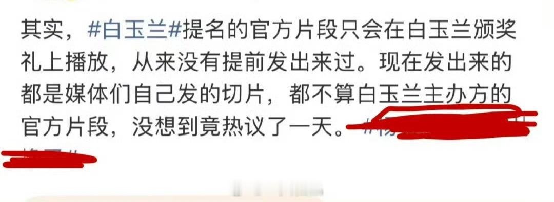 这个文案看到好几个了。看来某人是真心虚啊…～ 