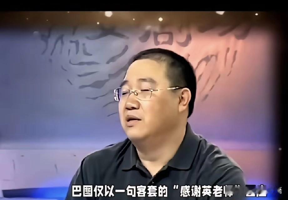 英达的脸真大！
一次次进巴图的直播间赖着不走，
把对巴图小时侯的无情无义，忘得一