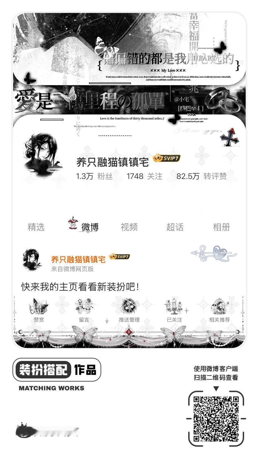 网页链接