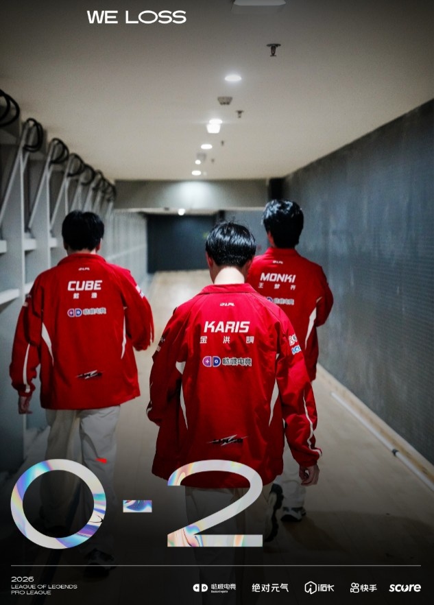 WE更博：很抱歉，首局比赛未能拿下 我们会及时复盘