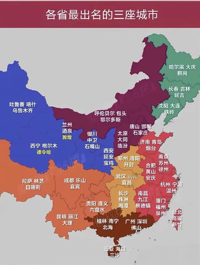 广西北海换成柳州
四川宜宾换乘绵阳
湖北荆州换成襄阳
广东佛山换成珠海
安徽安庆