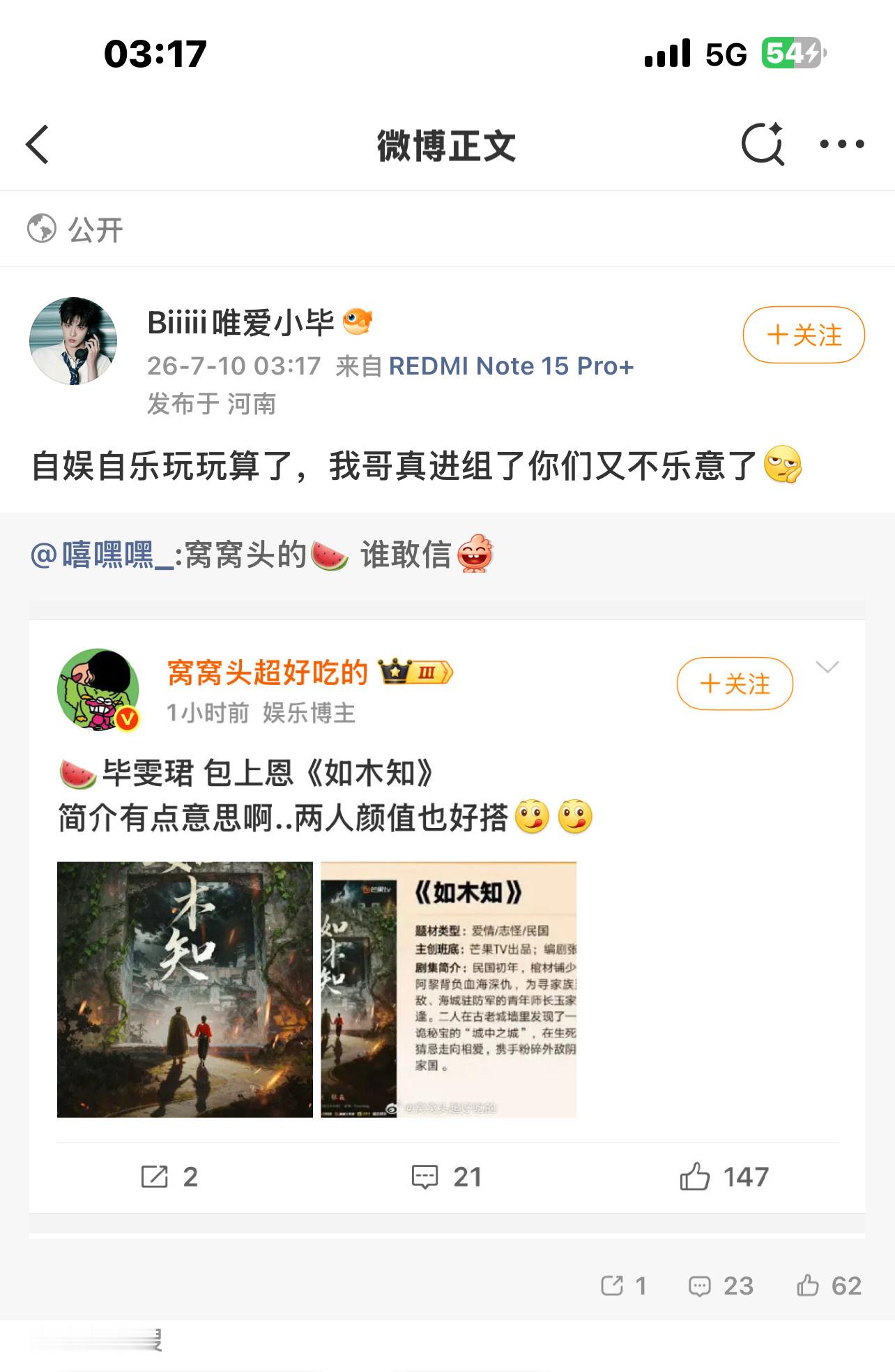 大妈 你有🧊没 都这个点了 你哥没哄你睡觉吗 