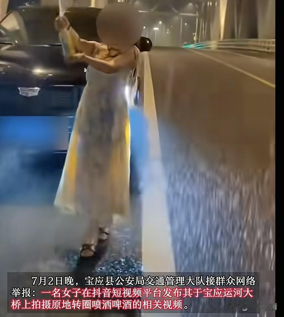 拿扬州宝应运河大桥车道当摄影棚？流量没赚到，罚单先安排上了！
 
扬州市宝应县有