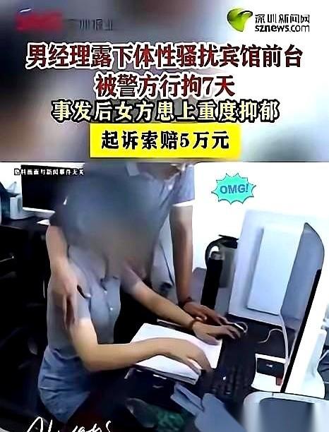 7天。1万块。
就这？
就为把一个25岁姑娘的人生，往泥潭里死踹了一脚。
我刚看