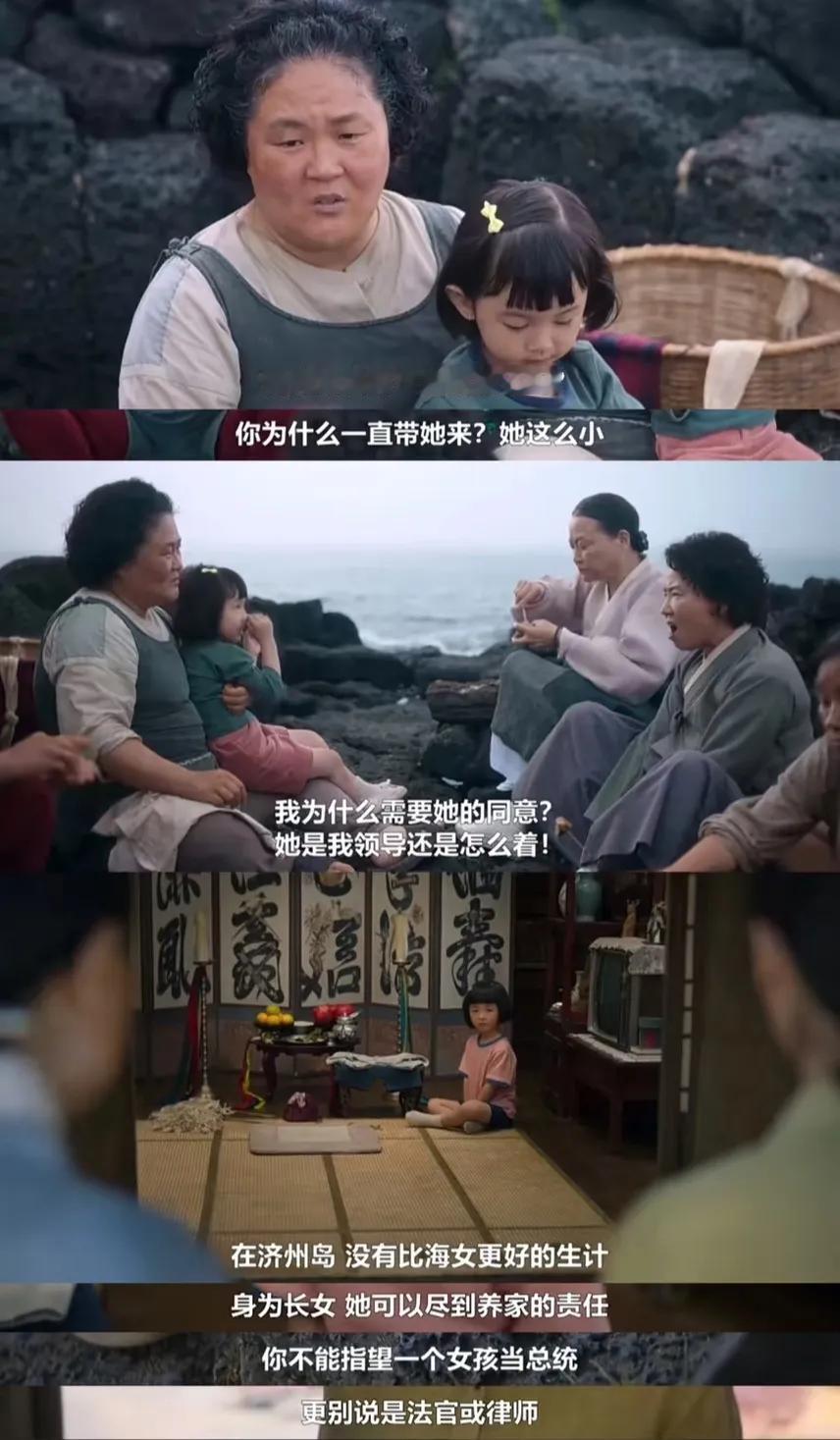 整整3代人，妈妈们是如何养育女儿的？

《苦尽柑来遇见你》的故事从1960年代讲