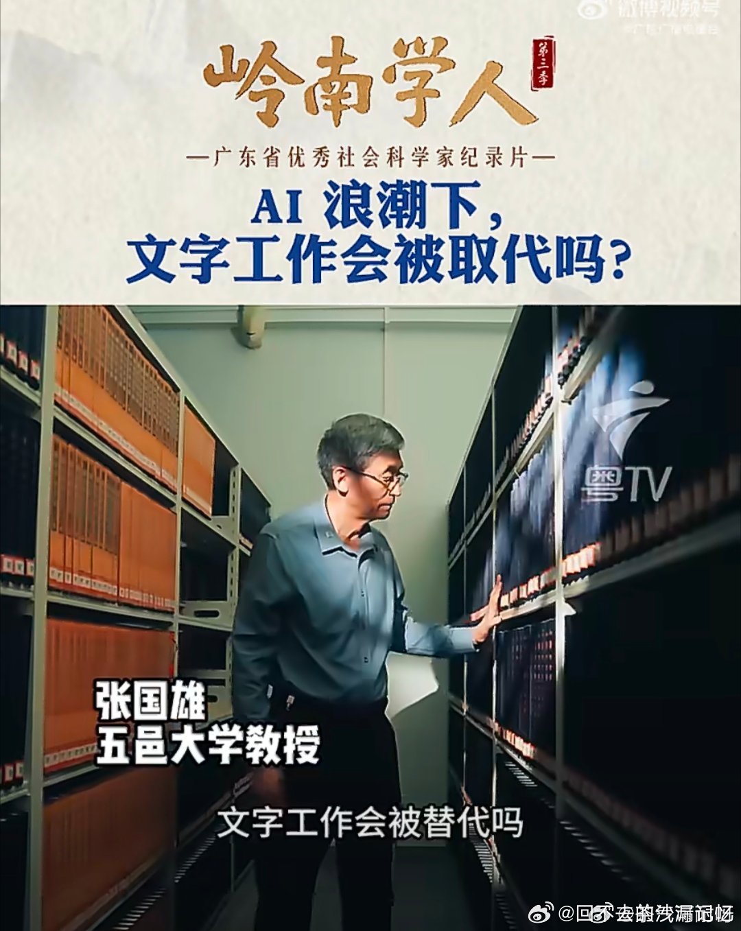 文字工作会被AI取代吗 一份好的文案，背后是对用户的理解、对市场的判断，AI只能
