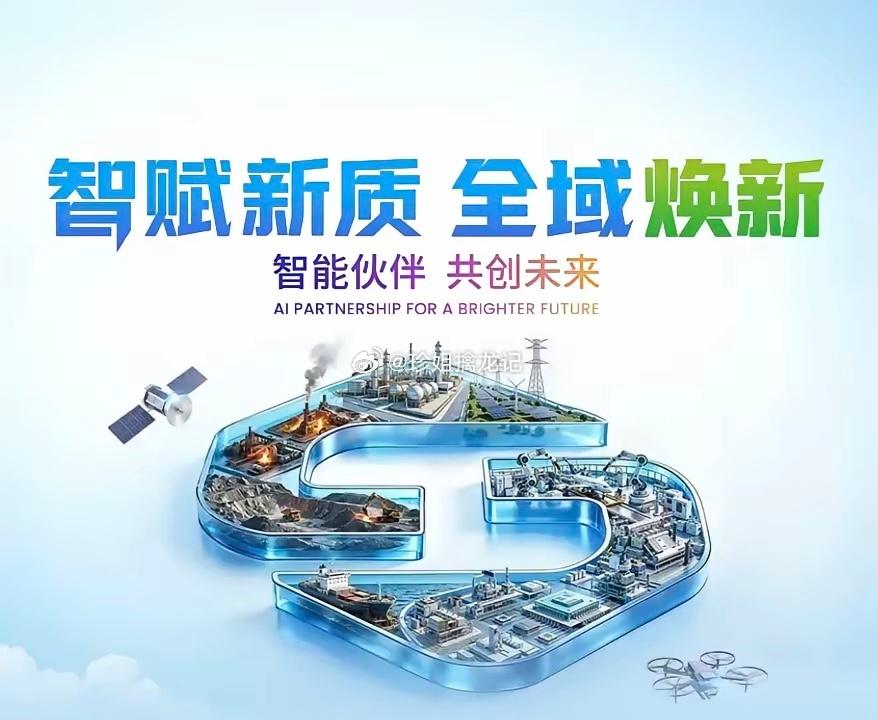 人工智能五大核心公司：
1.寒武纪；
2.科大讯飞；
3.商汤科技；
4.海光信