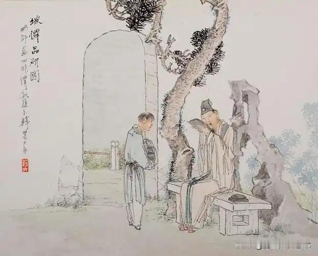 上联：好砚拾得难释手
下联：[玫瑰]

网络图片/诚谢侵删