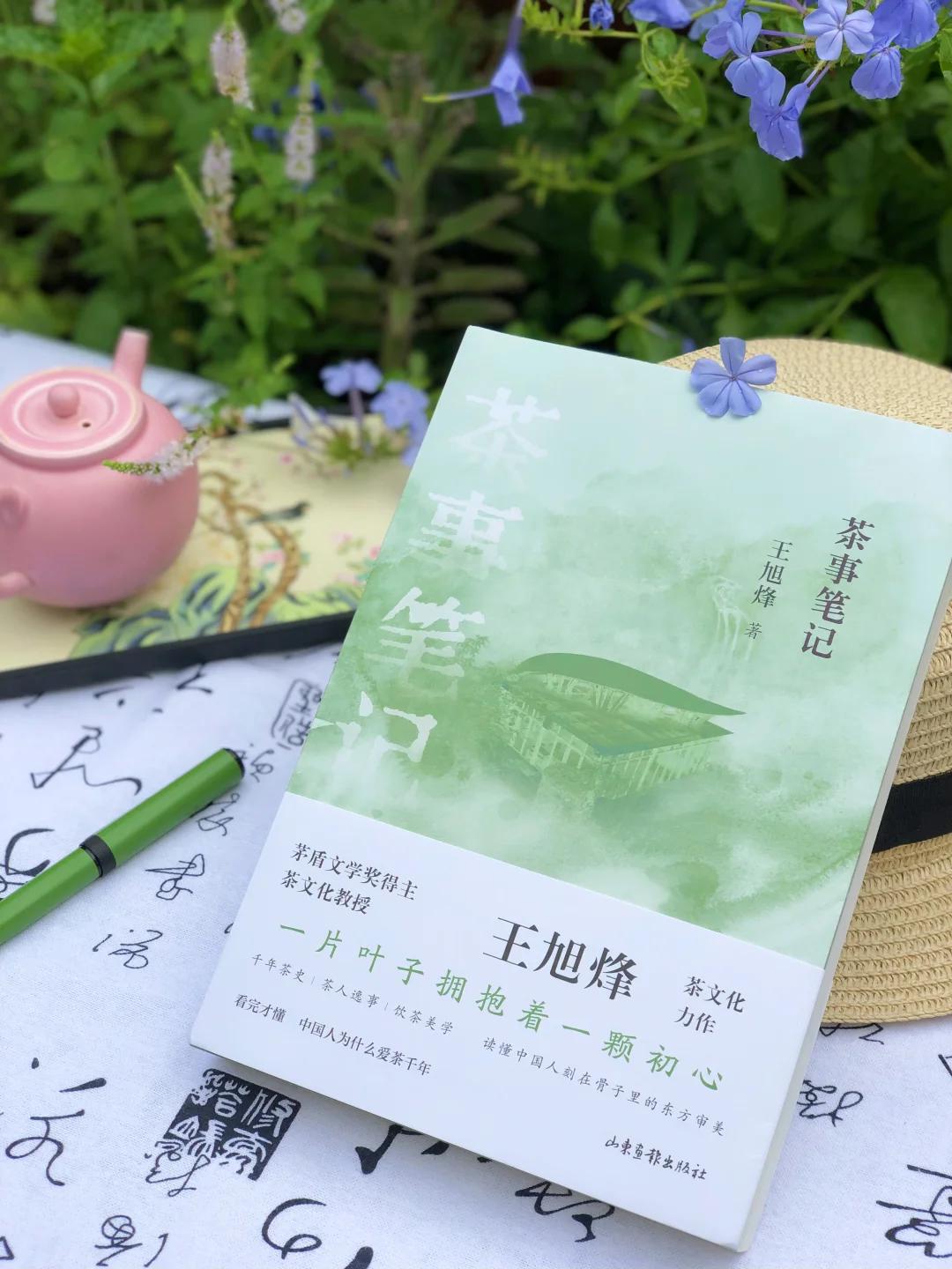 “夏日悠长，不困屏幕方寸，且随书卷识山河。”蝉鸣聒噪的暑假，假期的孩子极易沉溺短