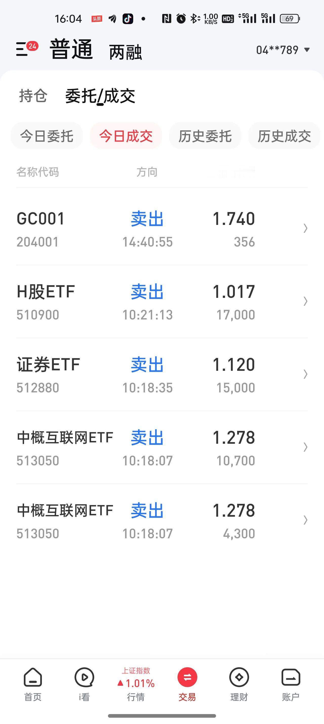 中概互联向上穿网了，果真又要寻找新标的，今天三个标的各走一个。
ETF网格交易2